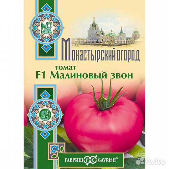 Томат Малиновый звон F1