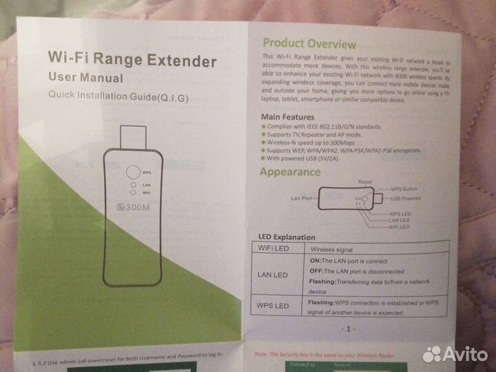 Usb wifi адаптер
