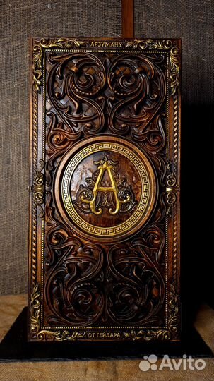 Нарды большие именные