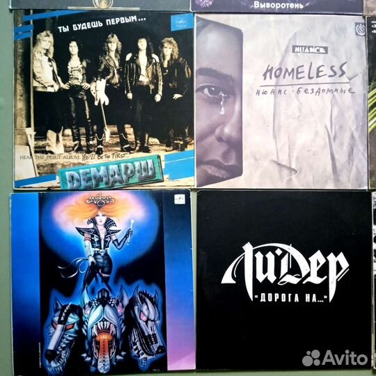 Виниловые пластинки русский рок