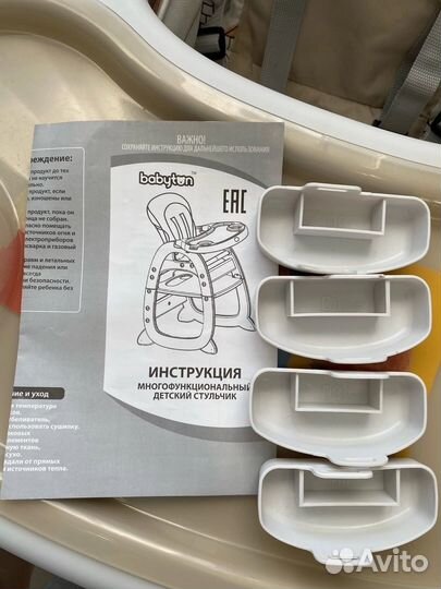 Стул для кормления 2в1 Babyton City Beige