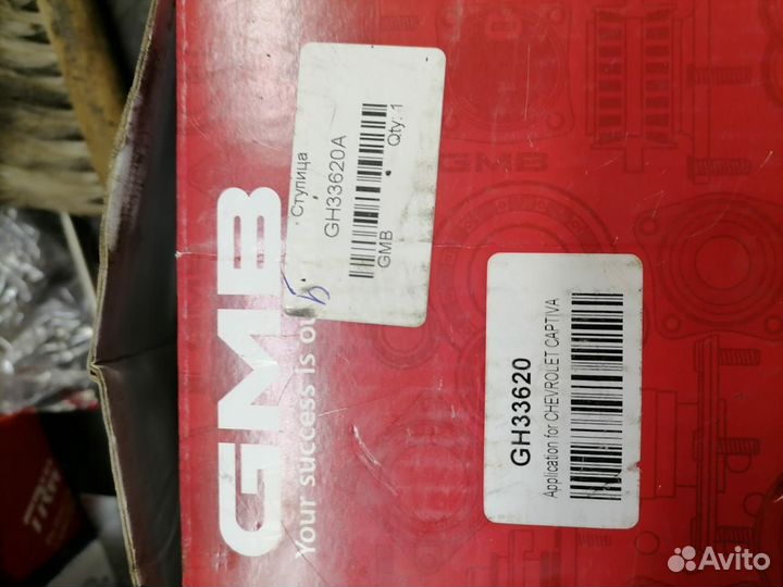 Ступица GMB GH33620 (GH33-620) ступица RR (С ABS)