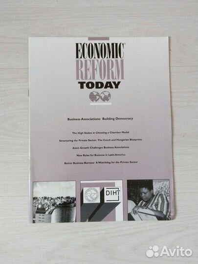 Журналы/брошюры на английском языке, 1991-1996гг