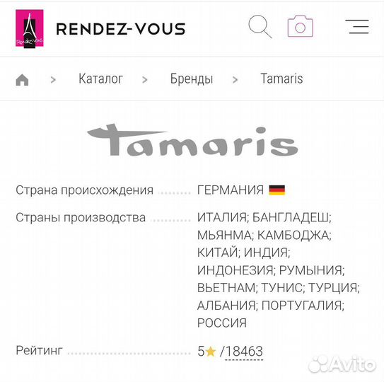 Босоножки tamaris 39 Германия