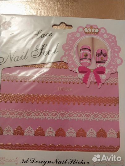 Декоративные украшения для ногтей