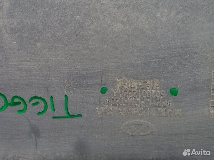 Chery Tiggo 8 pro c 20 накладка бампера переднего