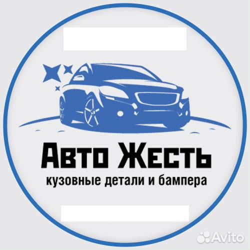 2 Заглушка птф правая Ford Focus 2 2005-2008