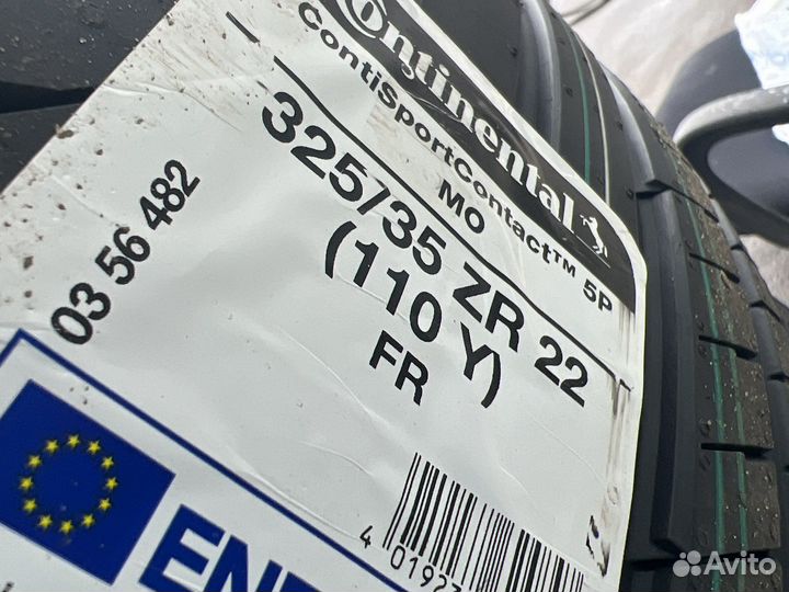 285/40R22+ 325/35R22 шины для Mercedes GLE coupe