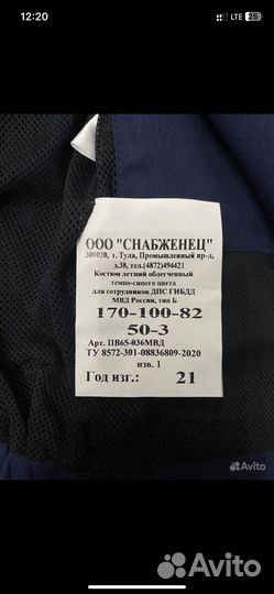 Форма дпс нового образца