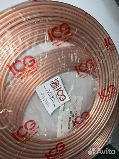 Труба медная