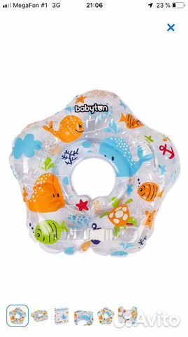Круг для купания