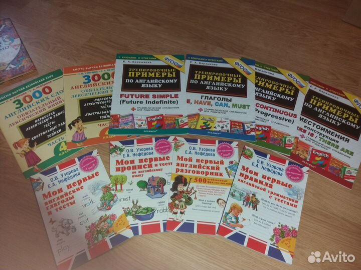 Учебники английского,решебники,школьная литература