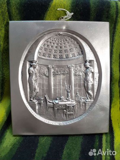 Плакетка Павловский дворец кабинет-фонарик