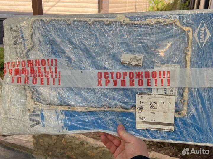 Прокладка маслянного поддона 71-10307-00 Reinz