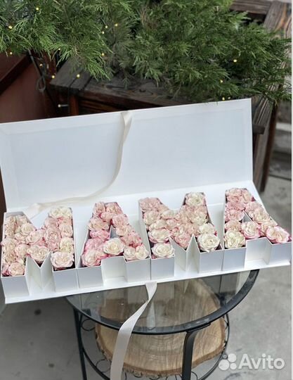 Коробка подарочная