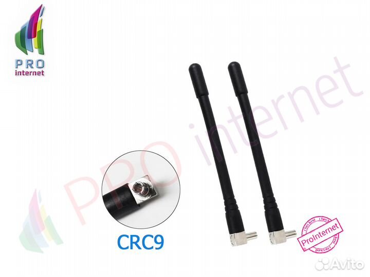 Антенна для Модемов Huawei 2dBi CRC9 Опт./Розница