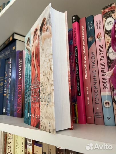 Книга.Кира Касс Отбор, Элита, Единственная