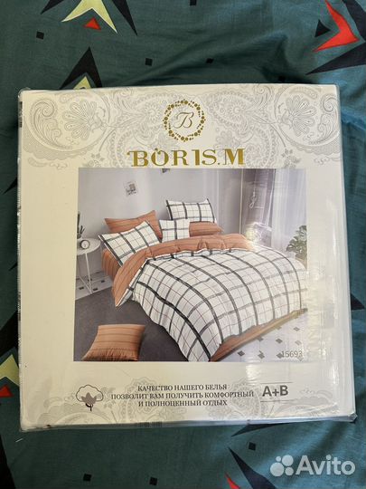 Постельное белье сатин евро Boris