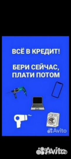 Домино настольные