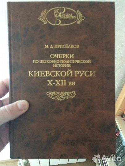 Фуко Югославия Гейзенберг Менегтти Менеджмент