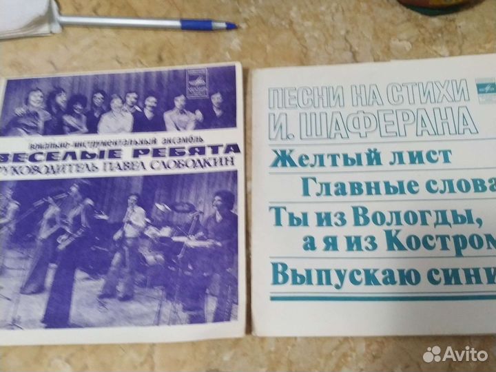 Пластинки