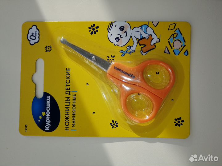 Ножницы маникюрные детские