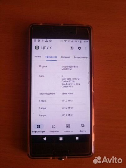 Sony Xperia X, 3/32 ГБ