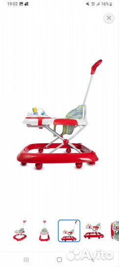 Ходунки детские babyton