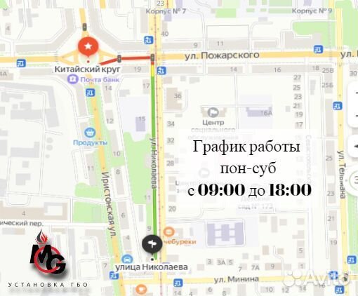 Датчик давления мап гбо