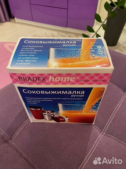 Соковыжималка