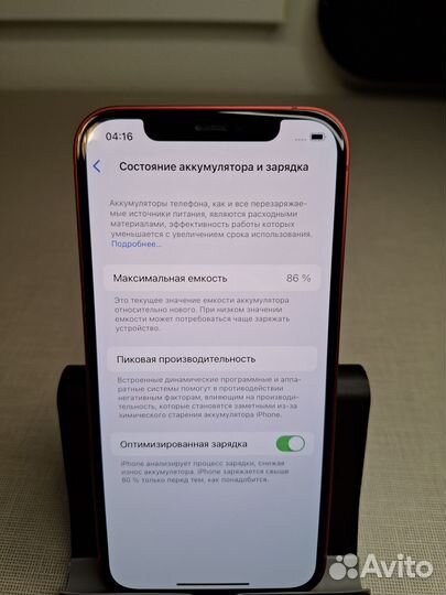 iPhone 12, 128 ГБ