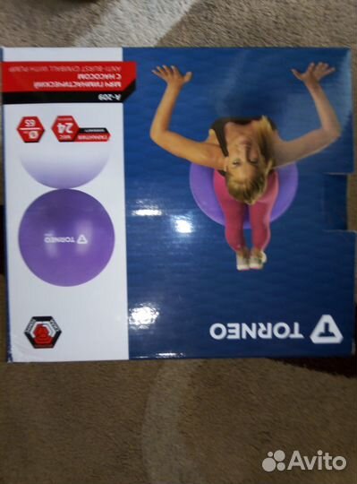 Мяч гимнастический