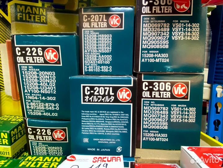 Масляные фильтры