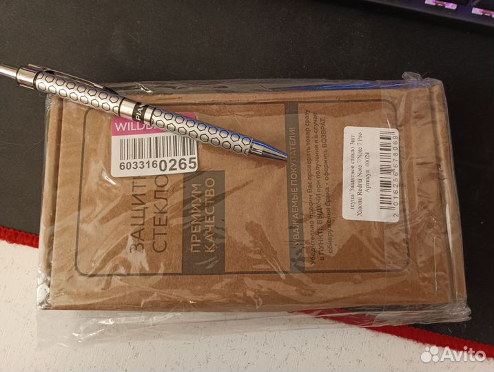 Стекло защитное redmi note 7, 7 pro