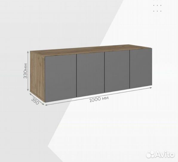 Тумба под телевизор тв ширина 100