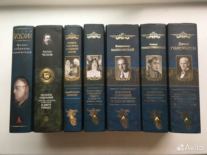 Собрания сочинений в одном томе