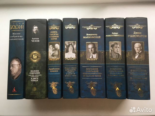 Собрания сочинений в одном томе