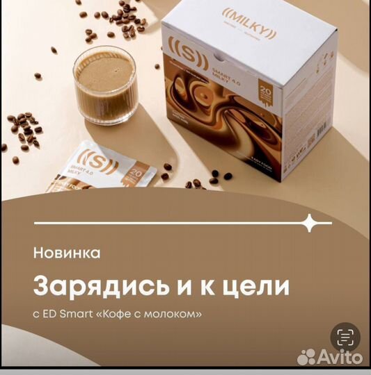 Шейкер для коктейля от NL