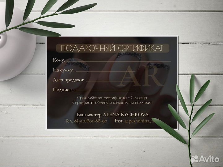 Графический дизайн
