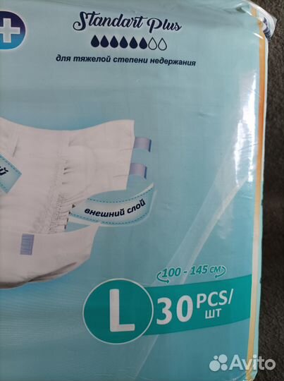 Подгузники для взрослых senso 3 размер (памперсы)