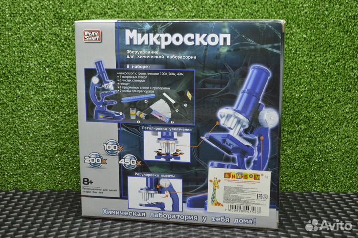 Телескоп микроскоп детский