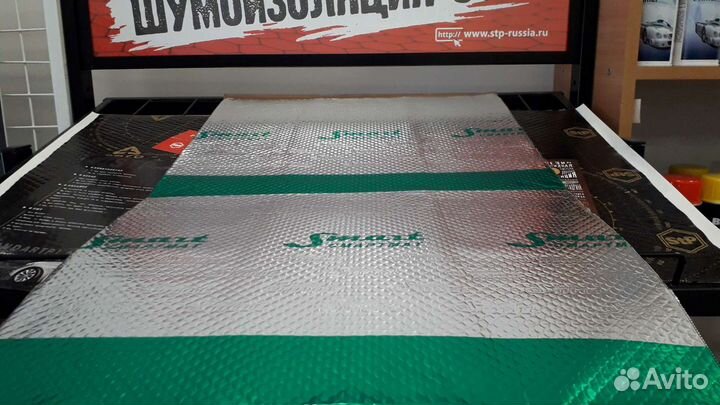 Виброизоляция SmartMat 1,5мм