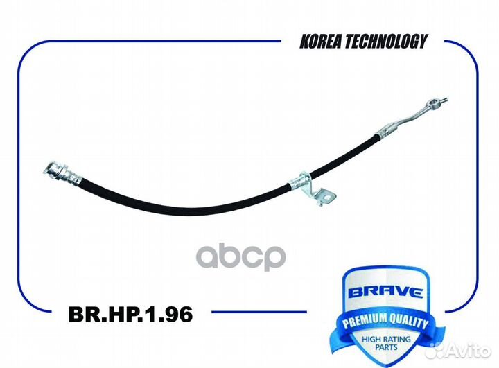 Шланг тормозной Hyundai ix35 2010 г. Kia Sportage