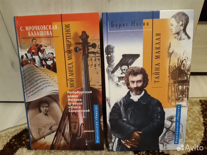 Серия«Сквозь призму времени»