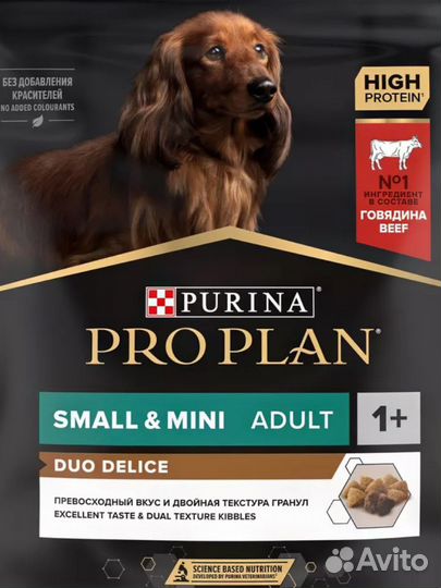 Корм для щенков и взрослых собак Purina pro plan