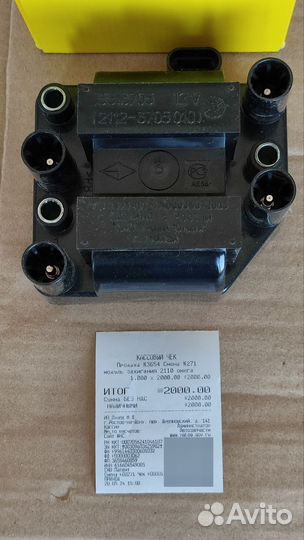 Модуль зажигания ваз 2110