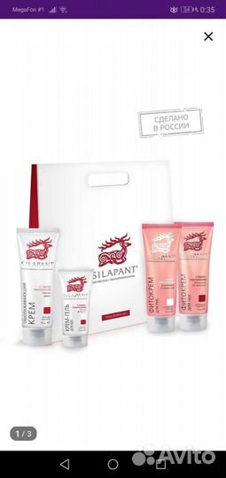 Набор уходовой косметики