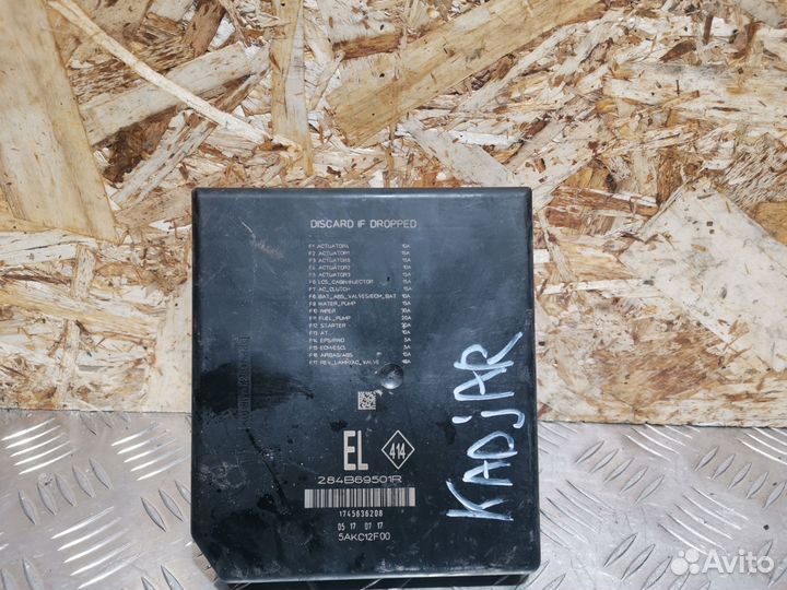 Блок предохранителей, реле Renault Kadjar