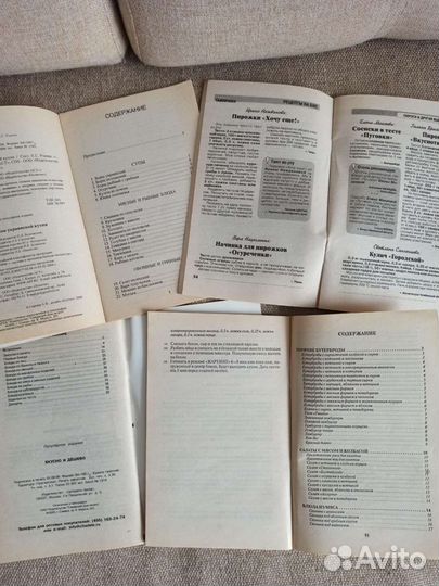 Книги по кулинарии