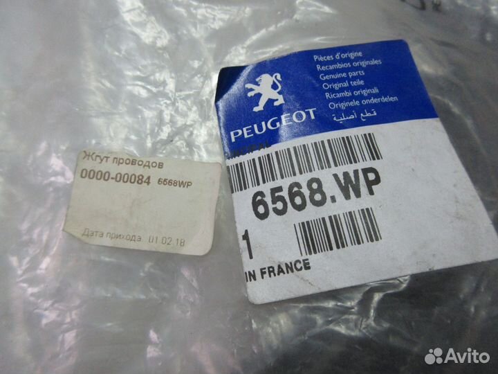 Жгут проводов пежо ситроен 6568WP